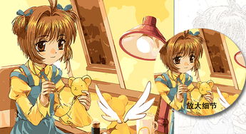 DIY数字油画图稿设计 动漫小樱矢量图的制作与应用