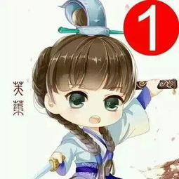 《古剑奇谭》卡通头像与数字“99”的动漫设计制作